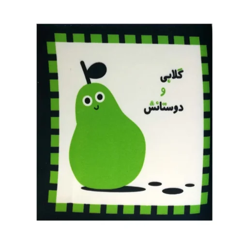 کتابهای پارچه ای سیاه و سفید نوزادی - تصویر 7