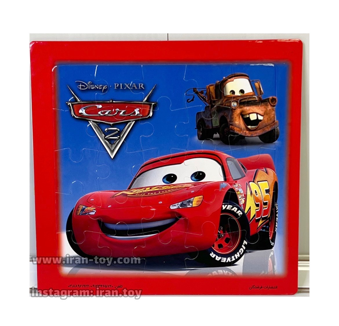 پازل وایت برد کوچک مک کویین