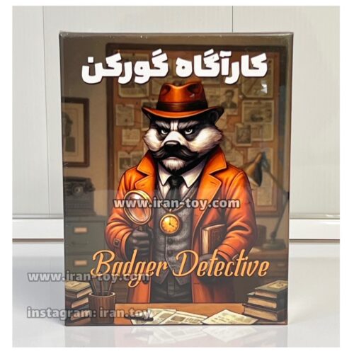 بازی فکری کاراگاه گورکن