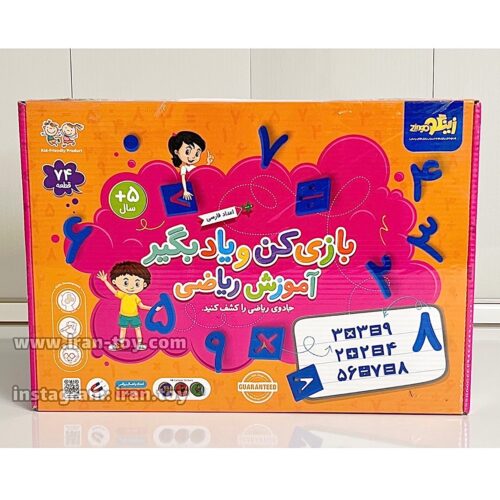 بازی کن و یادبگیر آموزش ریاضی و اعداد فارسی ‌
