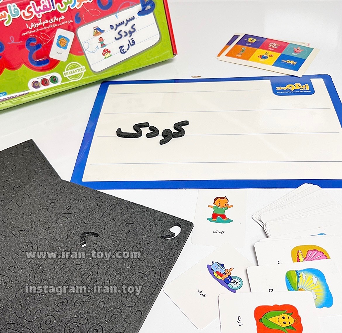 بازی کن و یادبگیر آموزش الفبای فارسی - تصویر 3
