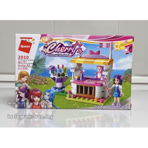 لگو تعطیلات رنگی کد2010