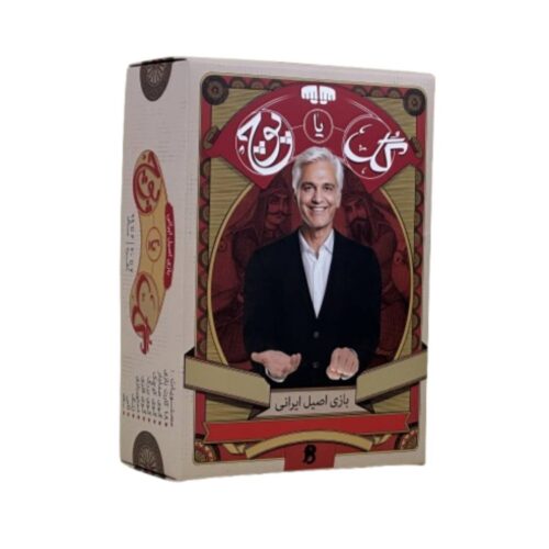 گل یا پوچ