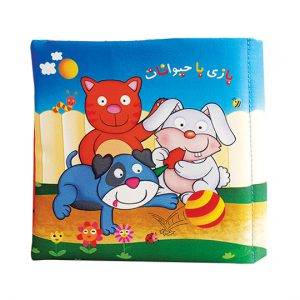 کتاب پارچه ای بازی با حیوانات