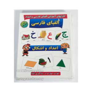 کارت آموزش الفبای فارسی